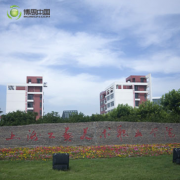 各校领导共聚凯发k8，论高校开设游戏课程可行性